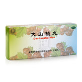 TRT Hawthorn Pills (Da ShanZha Wan) 9g*10pcs